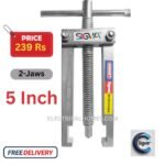 Bearing Puller 2 Jaw (Fan Bearing Puller), Metallic 5 inch, 2 Leg Bearing Puller Tool (13 cm)