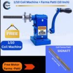 Sigva 1/10 Manual Coil Winding Machine with 10 Inch Motor Winding Farma Patti