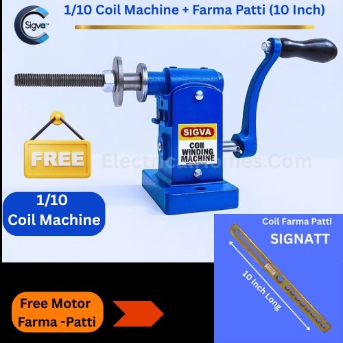 Sigva 1/10 Manual Coil Winding Machine with 10 Inch Motor Winding Farma Patti