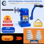 Sigva Manual Coil Winding Machine with Water Pump Motor Winding Farma | Stainless Steel Gears | Hand-Operated Heavy Duty Motor Rewinding Tool